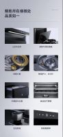 百变生活，博净分体式集成灶智享不同