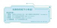 高能预警！松下6恒气候研究舱即将快闪登录成都，最新路透不可错过！