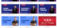 设计、营销、实时报价全链路打通 酷家乐数字化赋能标牌港产业链一体化