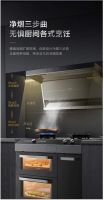 变频双吸无打扰，美的新静吸油烟机DC7静享健康烹饪生活