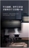 变频双吸无打扰，美的新静吸油烟机DC7静享健康烹饪生活