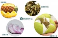 新房装修除甲醛 针对性治理自己做不比专业的差