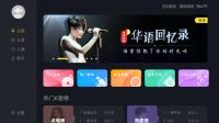 索尼电视怎么K歌，好用的K歌软件就能满足在家K歌的欢乐