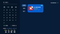 索尼电视怎么K歌，好用的K歌软件就能满足在家K歌的欢乐