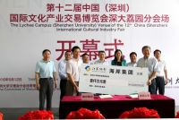 海岸集团：未来城市的建设者