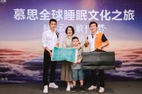 坚定“专精特新”高质量发展，慕思演绎大湾区制造业升级之路