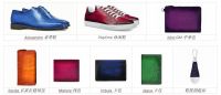Berluti Patina彩虹系列献礼2021年末佳节