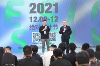2021绝对设计节开幕式暨CSA国际景观大奖颁奖典礼隆重举行