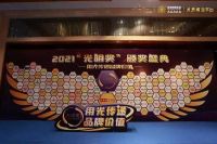 心怀远方 光芒万丈 | 迴龙灯饰揽获2021“光明奖”二项大奖！