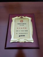 中国家电“磐石奖”揭晓 艾美特荣获两项大奖彰显行业领军品牌实力