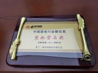 中国家电“磐石奖”揭晓 艾美特荣获两项大奖彰显行业领军品牌实力