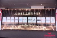 喜讯 ▏载誉而归诺菲特门窗荣获「设计先行品牌」等荣誉