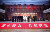 湖北省全屋定制家居行业年度盛会暨2022年武汉定制家居展览会新闻发布会成功举办