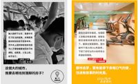 “暖昕计划”开启，合景·昕舍2021陪你拾光前行