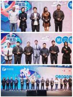 潮·色 | 第三届中国设计新青年评选2021年度颁奖盛典圆满举行