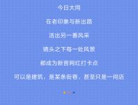阿泽探店 | 走进新明珠集团实力品牌大同惠万家瓷砖，遇见品质生活