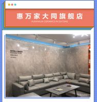 阿泽探店 | 走进新明珠集团实力品牌大同惠万家瓷砖，遇见品质生活