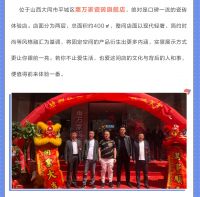 阿泽探店 | 走进新明珠集团实力品牌大同惠万家瓷砖，遇见品质生活