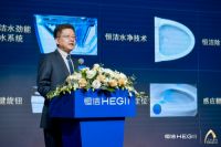 从明星单品到全场景卫浴空间解决方案  恒洁牢牢把握行业第二增长曲线