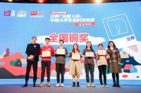 立邦「为爱上色」第13年：刷新美丽社区，赋能乡村振兴