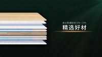 全新升级！印尼实木2.0重磅上市！