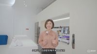 全屋智能迎来调光时代！智家网探访温州小燕科技全屋智能体验馆！