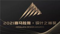 打造极致生活艺术|玛格·极摘得HIMALAYA家居产品设计大奖