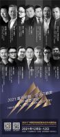 打造极致生活艺术|玛格·极摘得HIMALAYA家居产品设计大奖