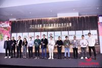 钦航家居至简空间荣膺“名润榜-2021亚太泛家居设计先行品牌”