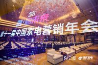 技术驱动与智能制造引领行业发展 爱仕达荣获磐石奖双品质标杆大奖