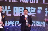 用光传递品牌价值，雷士照明一举夺得“光明奖”五大奖项！