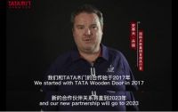 一扇木门背后的创新 TATA木门2022新品发布会来了！