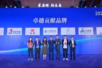 2021中国家居品牌建设者峰会召开 万师傅荣膺“卓越贡献品牌”