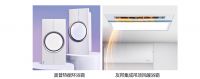 点亮对家的热爱！京东居家携手雷士、松下等百余商家开启灯饰超级品类日