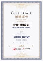 荣誉加冕|浙派荣获新浪家居2021集成灶行业“十大影响力品牌”和“行业年度匠心产品”