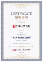 捷报！万事兴荣获新浪家居2021集成灶行业“十大影响力品牌”“年度创新产品”两项大奖