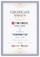 捷报！万事兴荣获新浪家居2021集成灶行业“十大影响力品牌”“年度创新产品”两项大奖