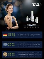 “特”荣获2021中国健康环境电器产业峰会全屋净水领军品牌