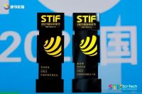 STIF2021国际科创节暨2021数服会落幕，创米科技荣膺双奖
