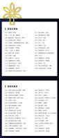 2021第三届【金树奖】建筑室内空间设计大赛入围作品公布！
