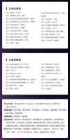 2021第三届【金树奖】建筑室内空间设计大赛入围作品公布！