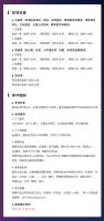 2021第三届【金树奖】建筑室内空间设计大赛入围作品公布！