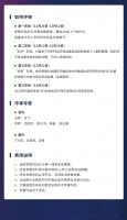 2021第三届【金树奖】建筑室内空间设计大赛入围作品公布！