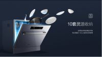 揭秘厨电“新物种”，老板电器洗消一体机光焱S1解决餐后难题