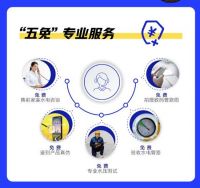 水电隐蔽工程不留隐患，联塑好管家专业检测保障使用安全