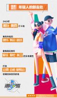 三大主力店入驻，开启南充潮玩欢聚生活！