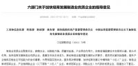开发单项冠军产品，远东电缆助力制造业高质量发展