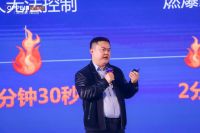 “有备无患 安若泰山”,欧铂尼室内防火门全球首发!