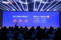 “有备无患 安若泰山”,欧铂尼室内防火门全球首发!