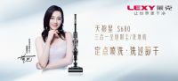 迪丽热巴成为莱克清洁电器代言人,快跟随女神开启高品质生活之旅